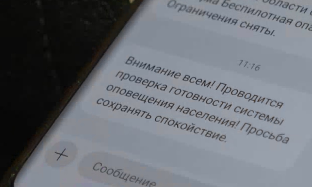 В Пензе прошла плановая проверка системы гражданской обороны