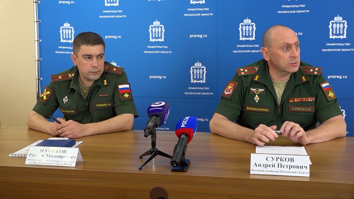 В Пензенской области более 1500 жителей заключили контракт с Министерством обороны страны