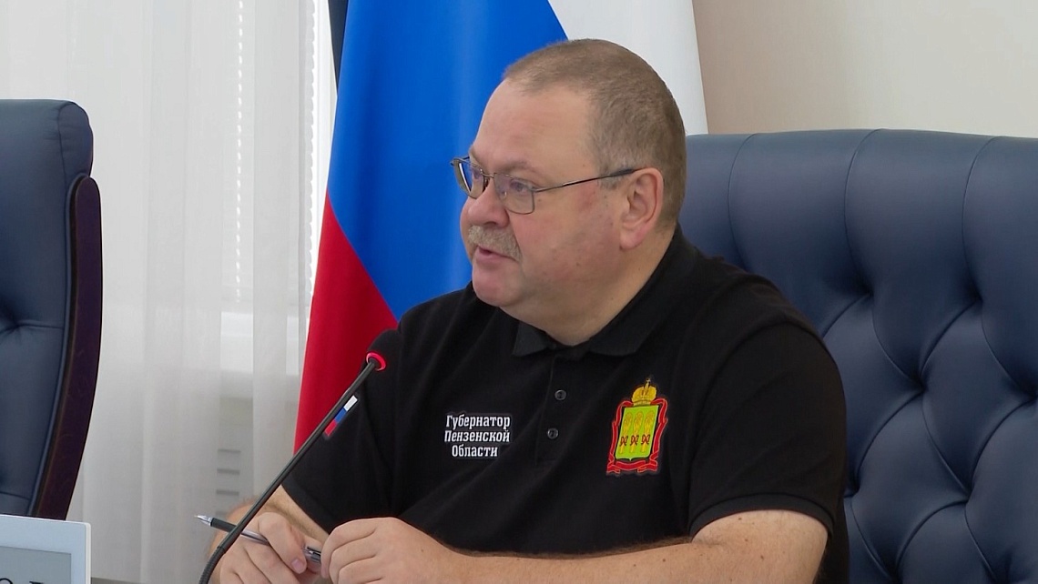 В Пензе обсудили перспективы развития дорожно-транспортной инфраструктуры города