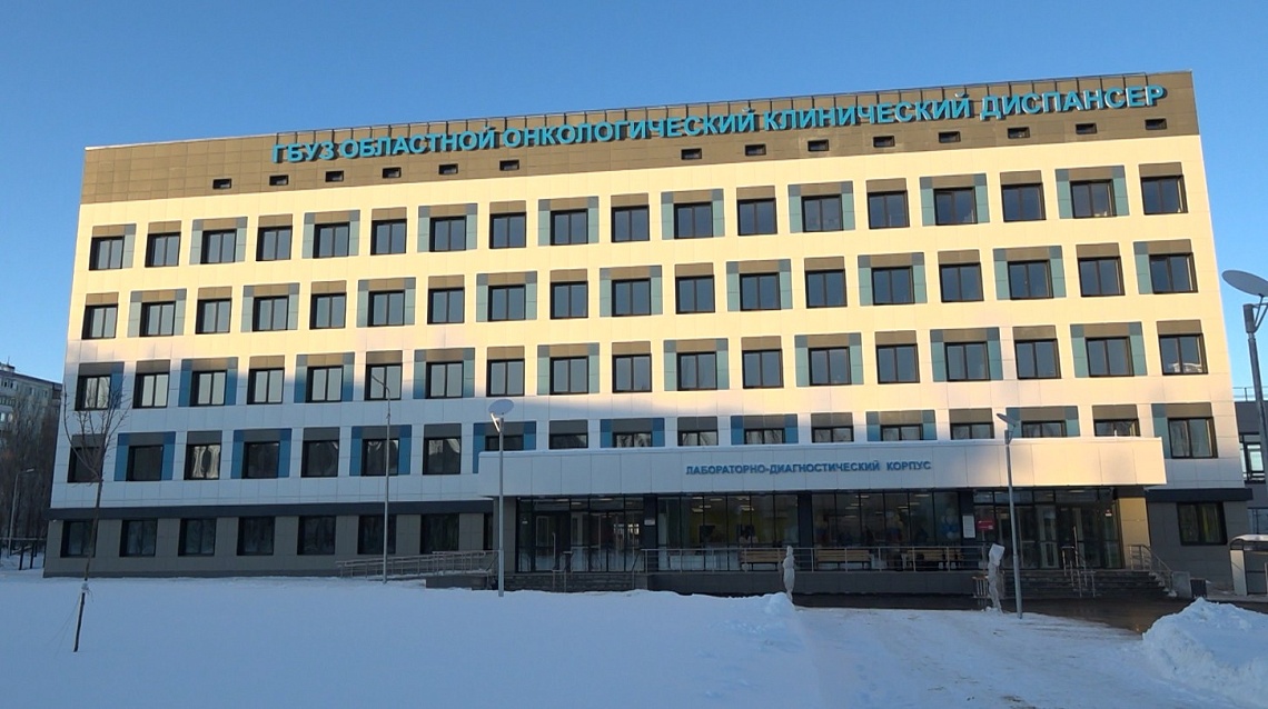 В Пензе открыли новый лабораторно-диагностический корпус онкодиспансера