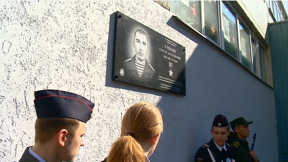 Олег Мельниченко предложил присвоить новой улице в Пензе имя Героя России Сергея Гринина