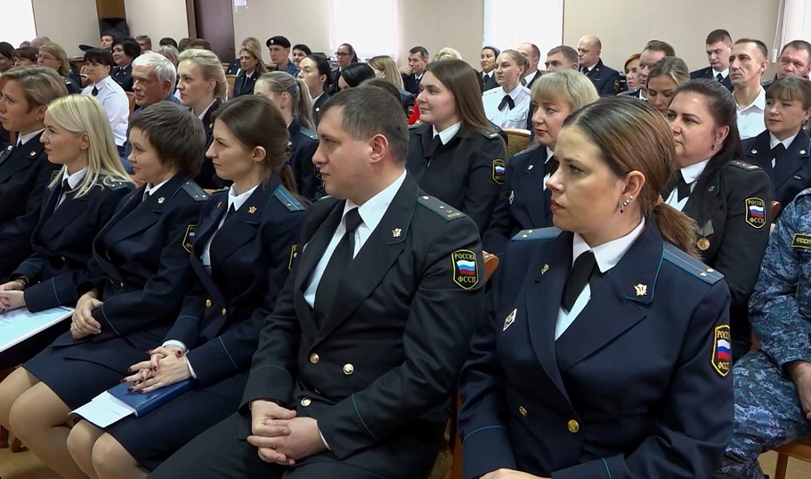 В Пензе отмечают День судебных приставов