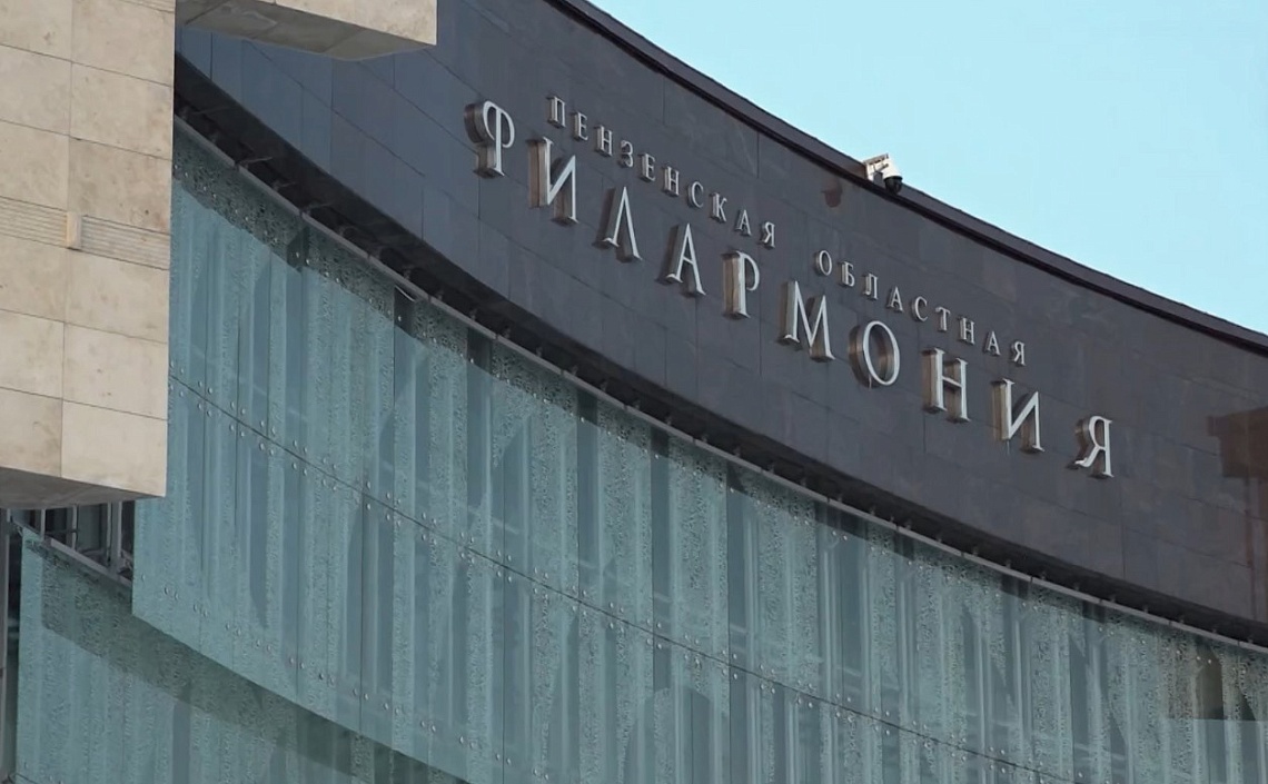 Работники культуры Пензенской области отправились в Республику Беларусь