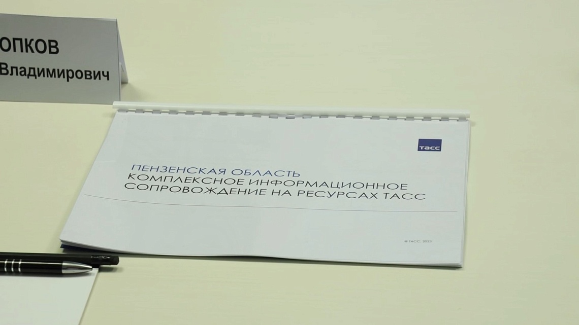 Губернатор Олег Мельниченко обсудил перспективы сотрудничества с замдиректора ИА «ТАСС»