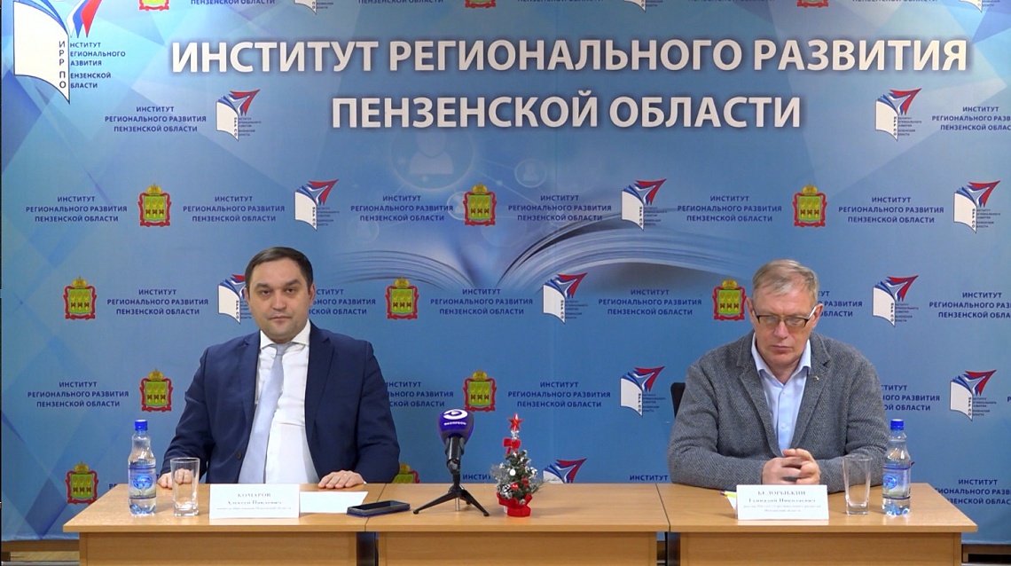 В Пензе подвели итоги работы системы образования области за 2023 год