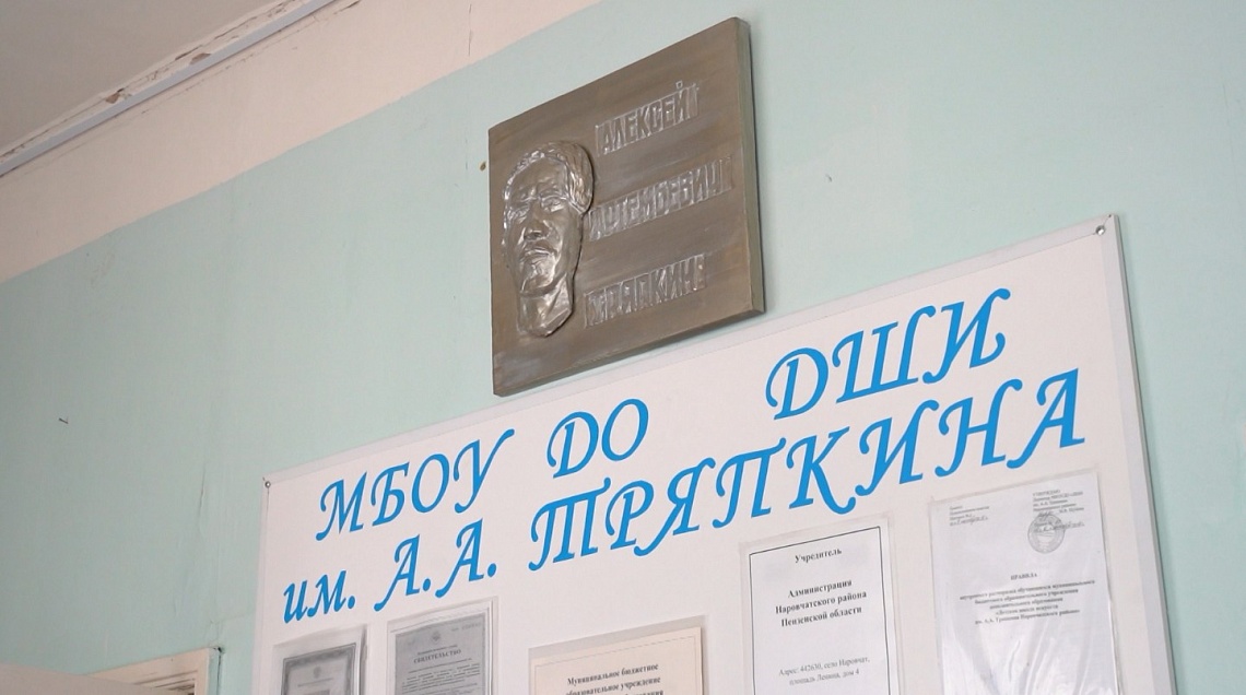 В Наровчате отремонтируют сразу два учреждения для занятий творчеством в этом году