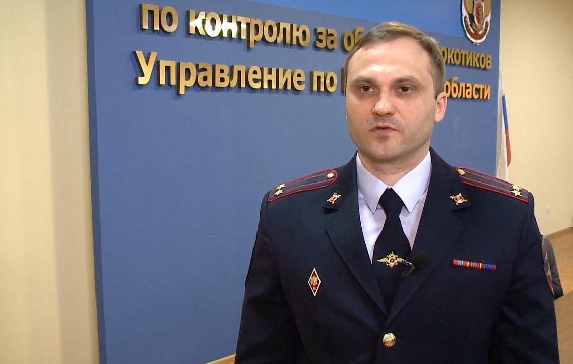 Пензенские полицейские установили личность оптового сбытчика наркотиков