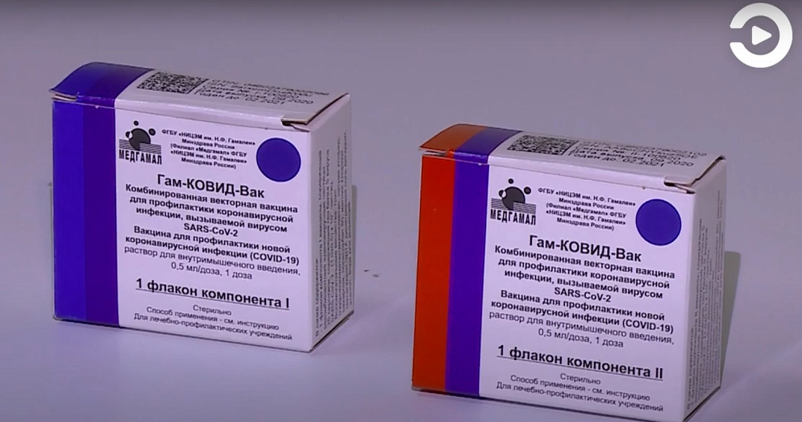 В Пензенскую область пришла партия антиковидной вакцины