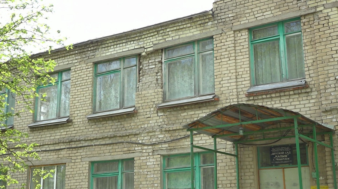 В Сердобском районе закроют детский сад из-за плохого состояния здания .