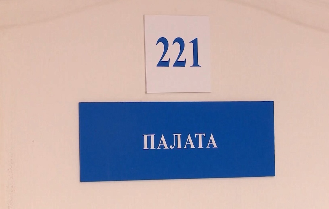 Руководитель  и сотрудники  регионального УМВД  поздравили женщин, которые   проходят лечение в медсанчасти силового ведомства