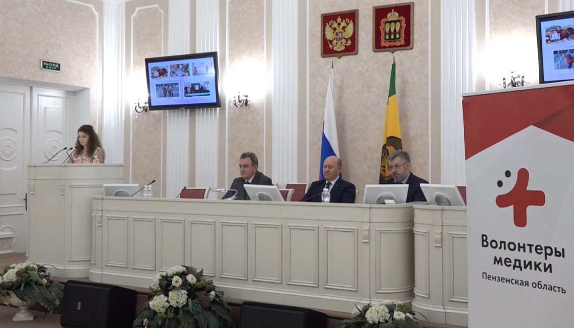 В Законодательном Собрании чествовали волонтеров-медиков