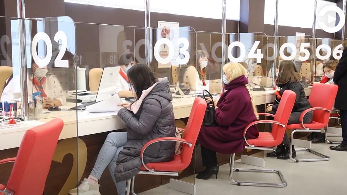 На проспекте Строителей открылось новое отделение МФЦ