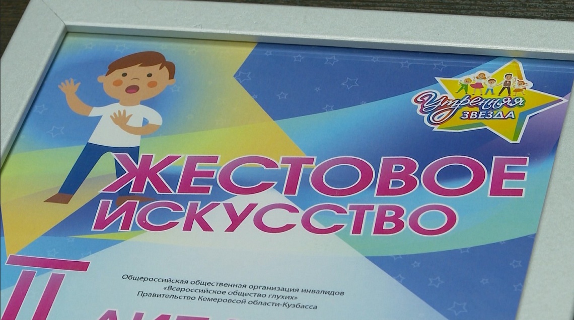 Воспитанники студии «Созвездие» приняли участие в конкурсе «Утренняя звезда»