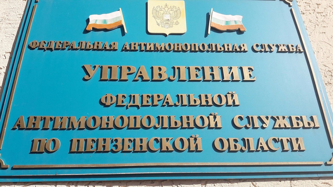 В Пензе нашли признаки картельного сговора при ремонте дорог