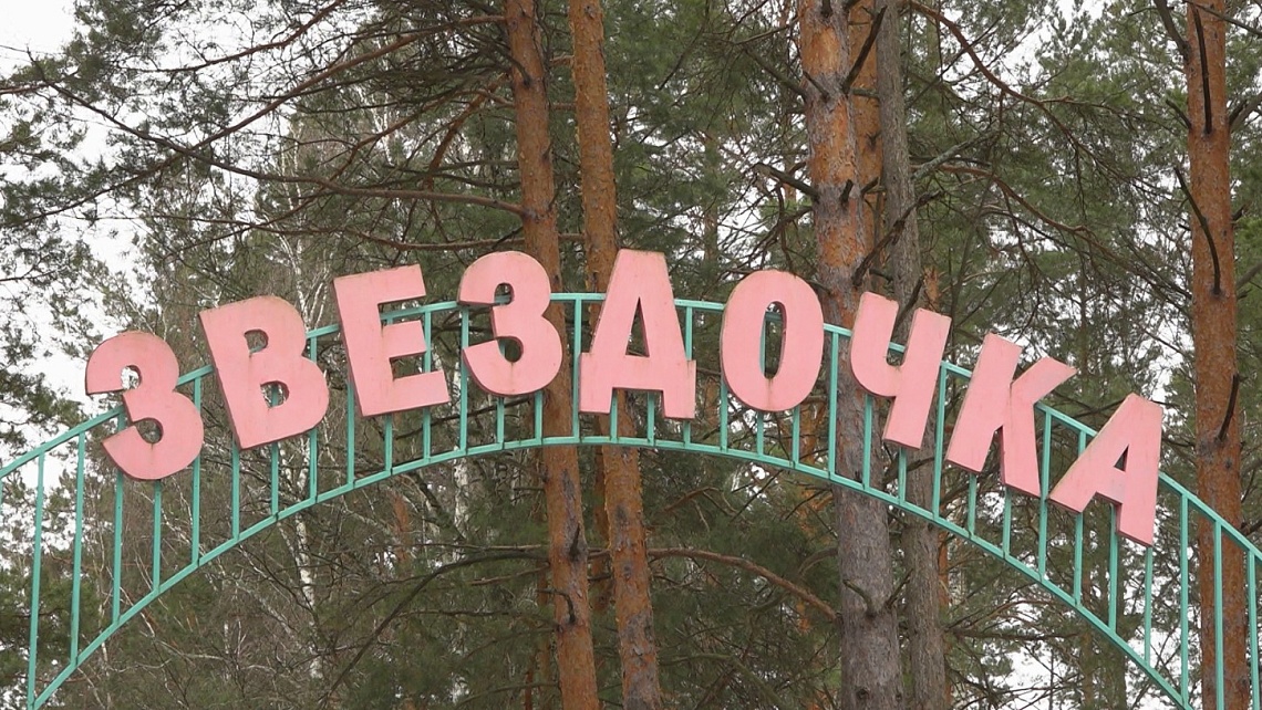 Сенатор Юлия Лазуткина проверила, как в Пензенской области устроен досуг детей из Белгорода