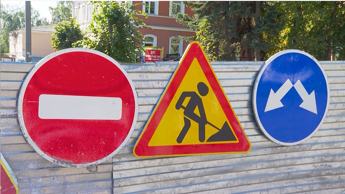 В Пензе участок улицы Куйбышева обещают открыть в понедельник, 25 сентября