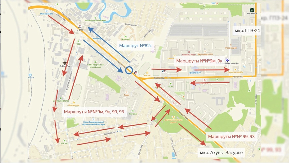 Пензенцам рассказали, как будет ходить общественный транспорт в районе ГПЗ