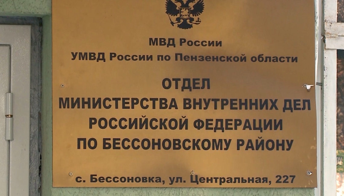За убийство в Бессоновском районе мужчинам грозит лишение свободы