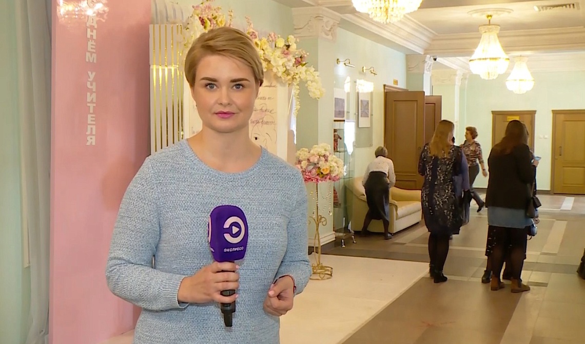 В педагогическом институте Пензенского госуниверситета отмечают День учителя