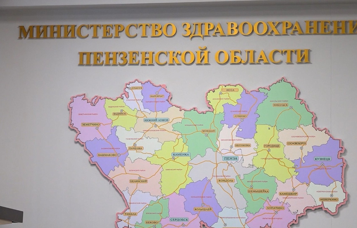 В министерстве здравоохранения рассказали о графике работы медицинских учреждений в майские дни