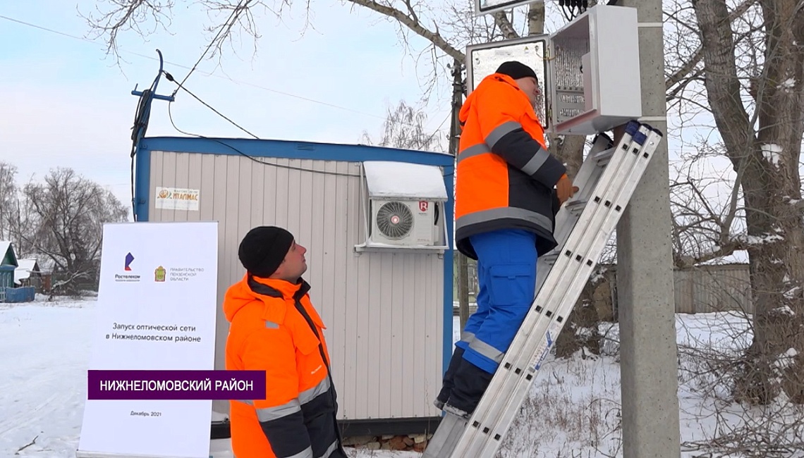 Жителям сел Нижнеломовского района стал доступен высокоскоростной интернет «Ростелеком»
