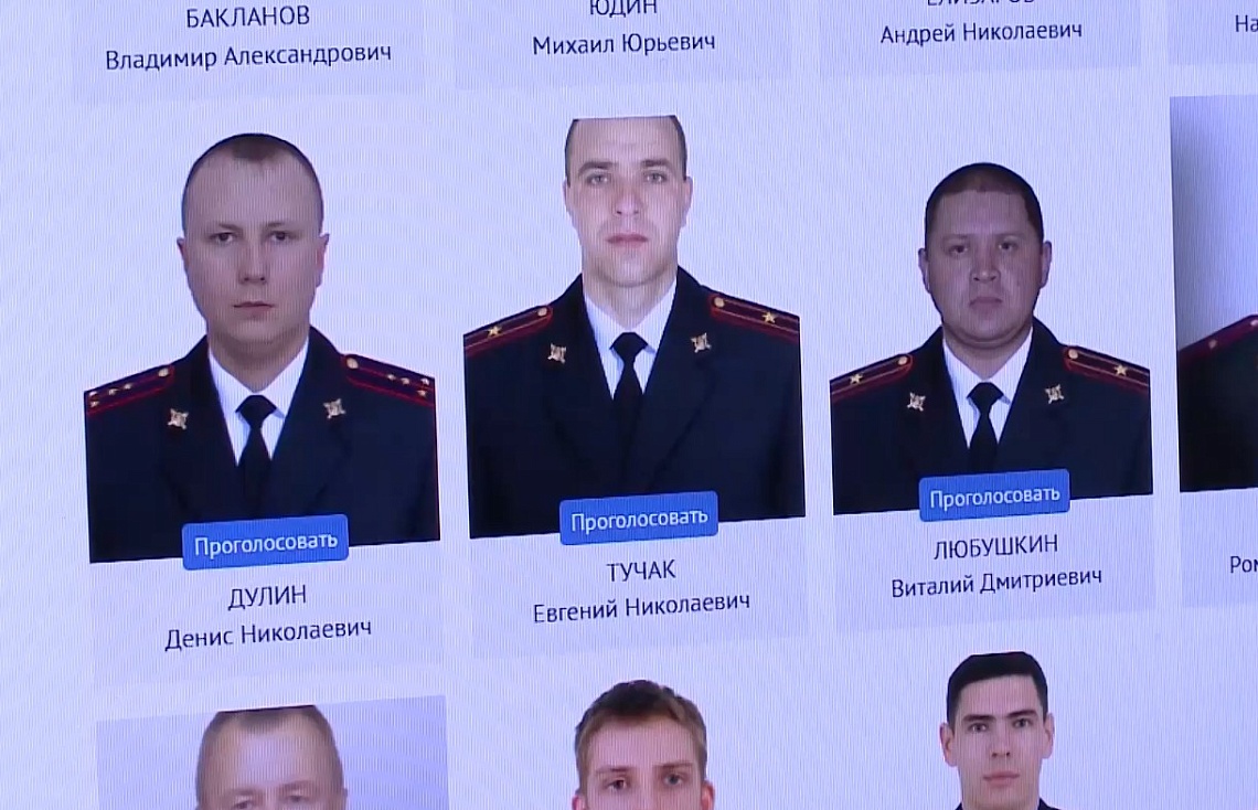 В Пензе стартовал Всероссийский конкурс «Народный участковый»