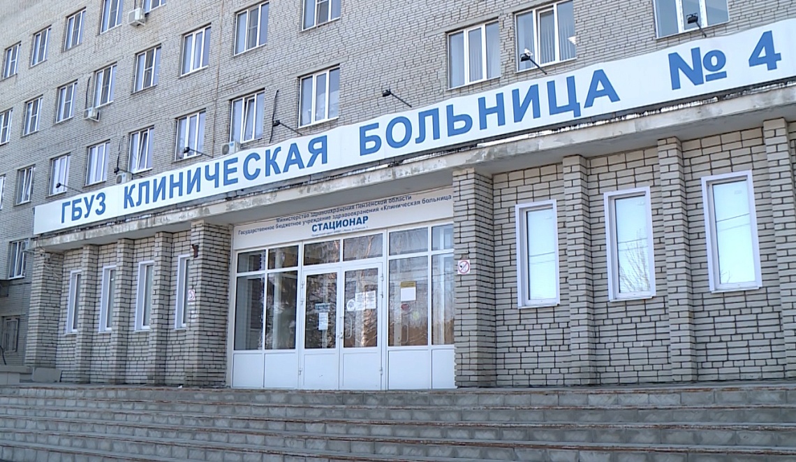 Ситуация с COVID-19 в Пензенской области