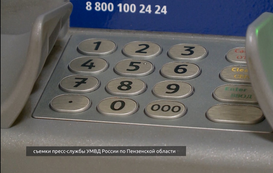 Пенсионер из Пензы перевел мошенникам 7,5 млн рублей