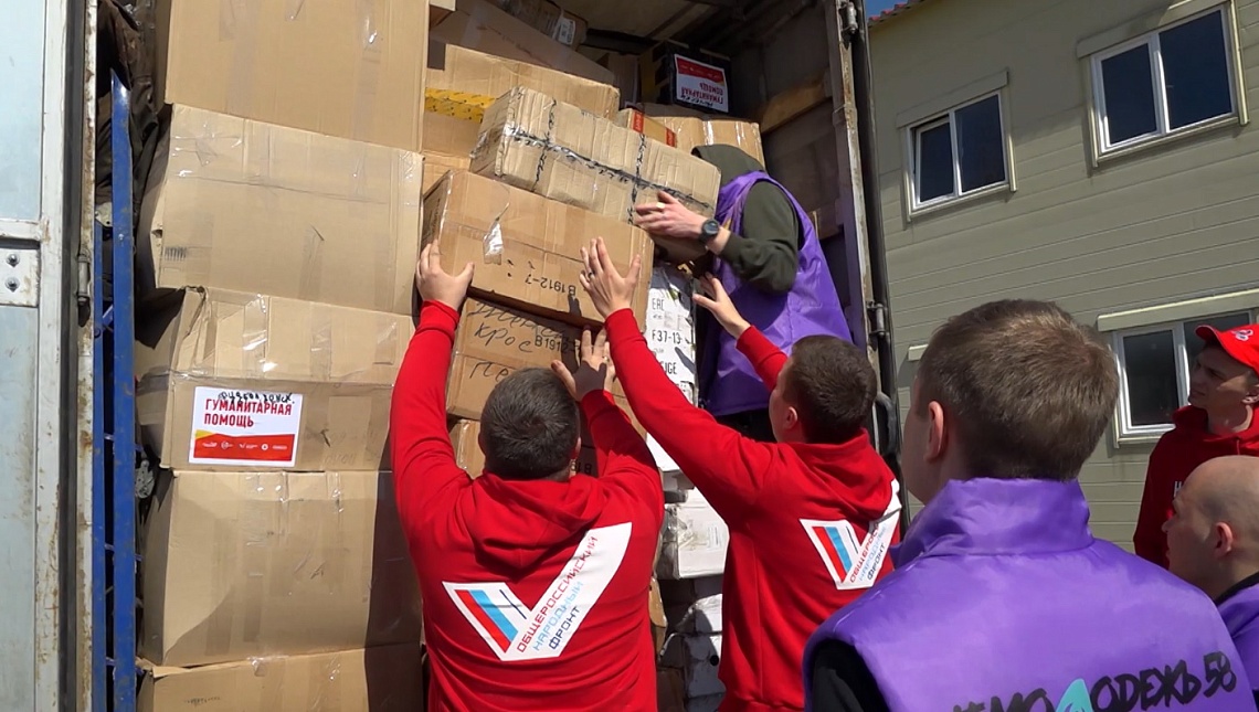 В Пензу поступил гуманитарный груз для эвакуированных с  ЛДНР в рамках акции «Мы вместе»