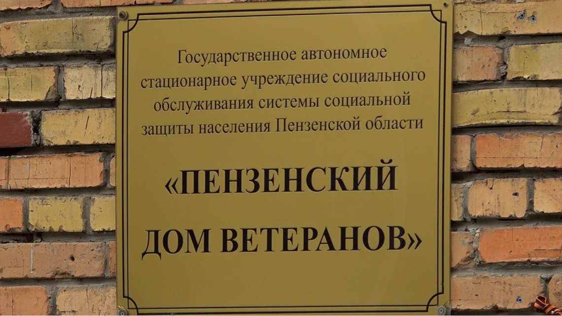 В Пензе завершается строительство Центра активного долголетия