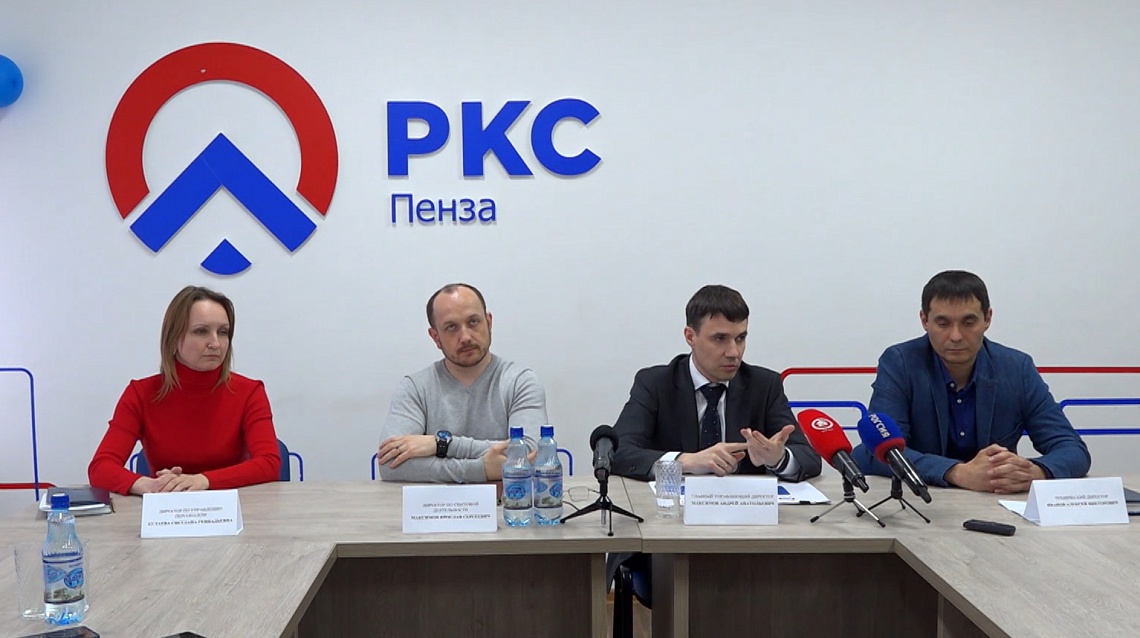 Грядущие изменения и планы на будущее обсудили в пензенском «Горводоканале»