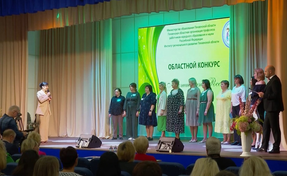 В Пензе прошел конкурс профессионального мастерства «Лучшие няни России»