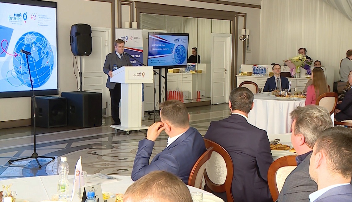 В Пензе подвели итоги крупного конкурса в сфере внешней торговли «Экспортер года»