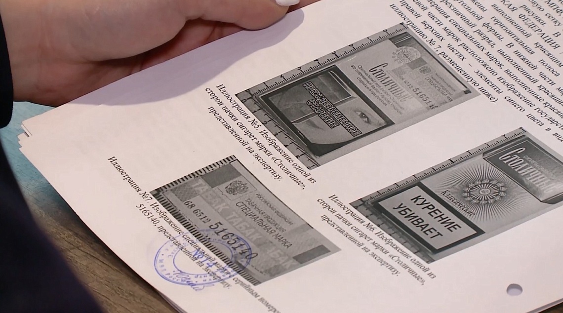 В Сердобске изъяли более 8 тысяч пачек немаркированных табачных изделий