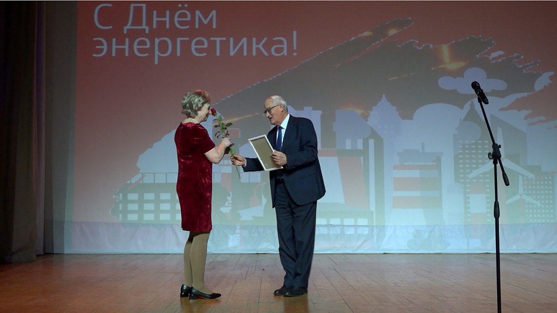 В Пензе в преддверии Дня энергетика поздравили представителей отрасли