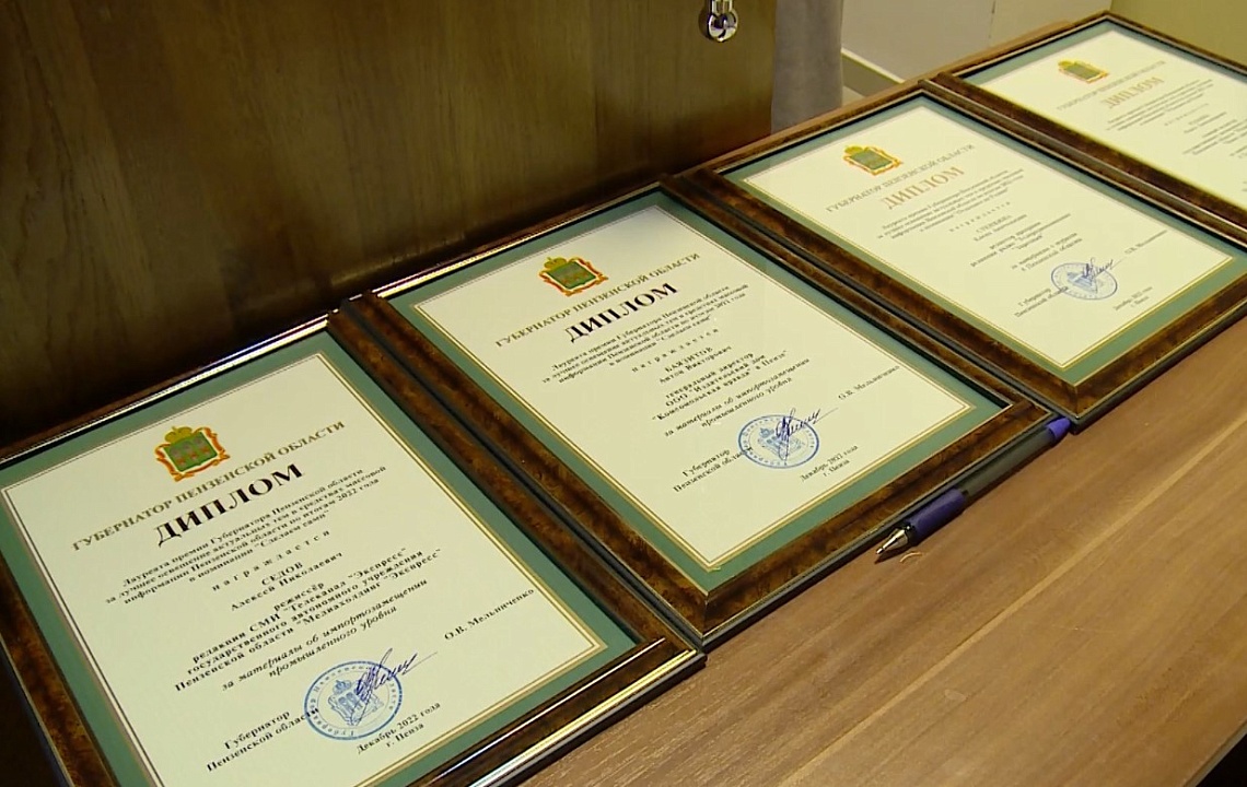 Режиссер  телеканала «Экспресс»  Алексей Седов  получил награду в День печати