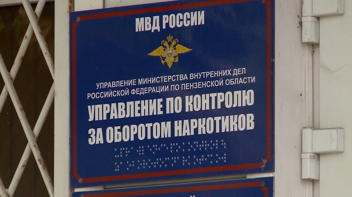 В Пензе задержали подростков, которые наносили на здания рекламу интернет-магазинов по продаже наркотических веществ