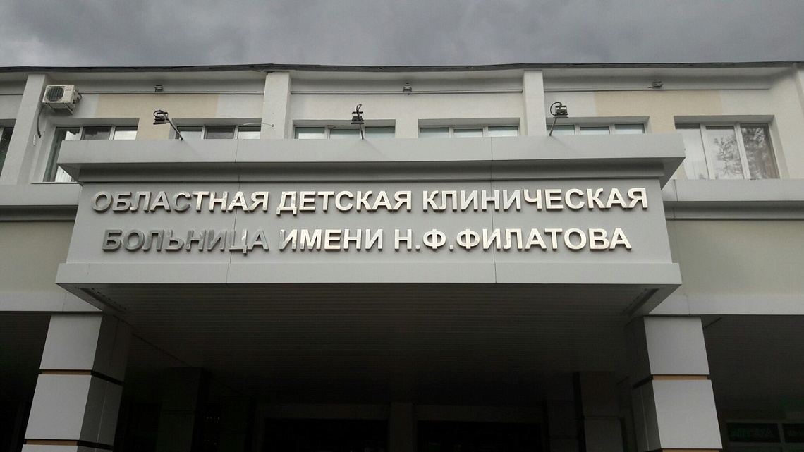 В Пензе клещи «напали» на двух детей