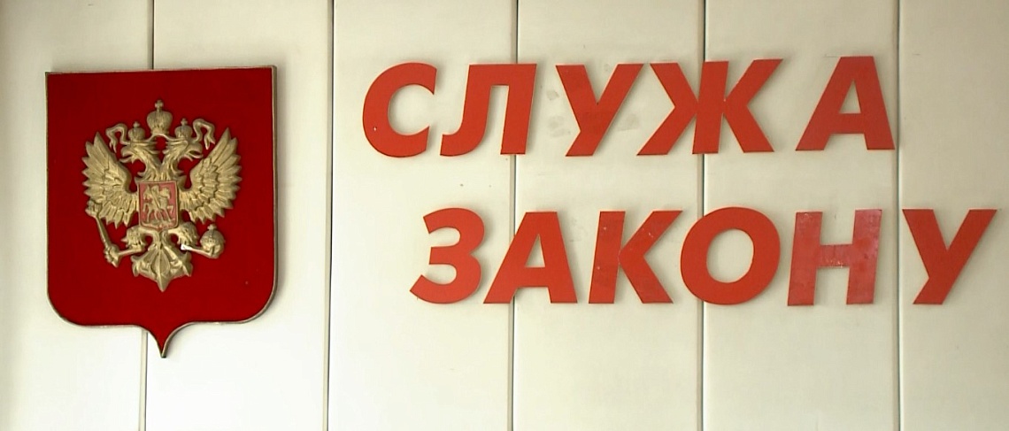 Менеджера одной из клининговых компаний подозревают в присвоении чужого имущества