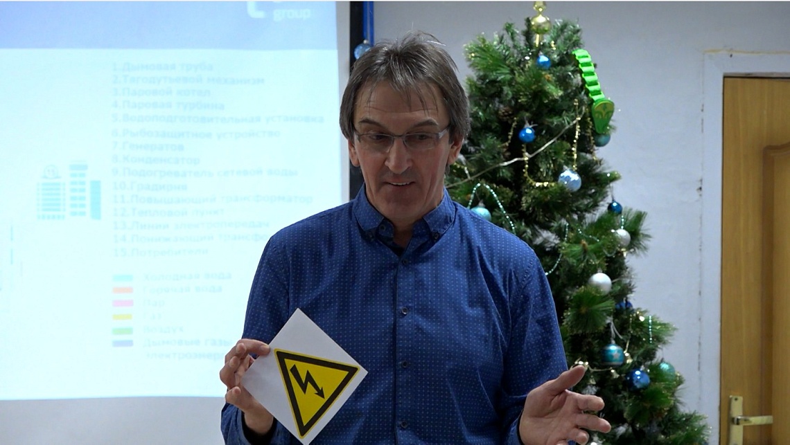 В Пензе сотрудники ПАО «Т Плюс» рассказали о своей работе школьникам