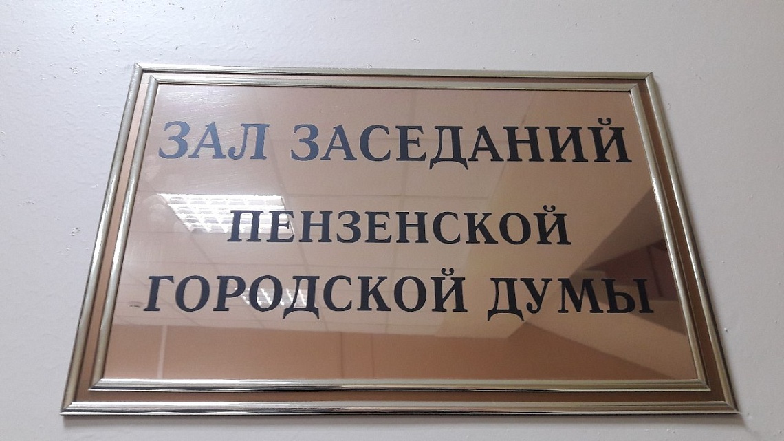 В Пензе начали тестировать карты на питание в школах без комиссии
