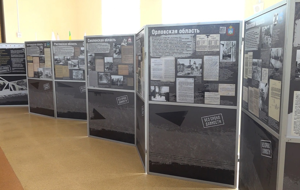 В День памяти о геноциде пензенцы организовали выставку архивных документов