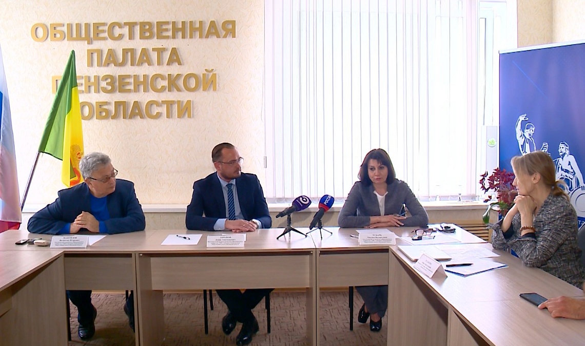 В Общественной палате Пензенской области состоялось первое заседание новой Комиссии по развитию СМИ