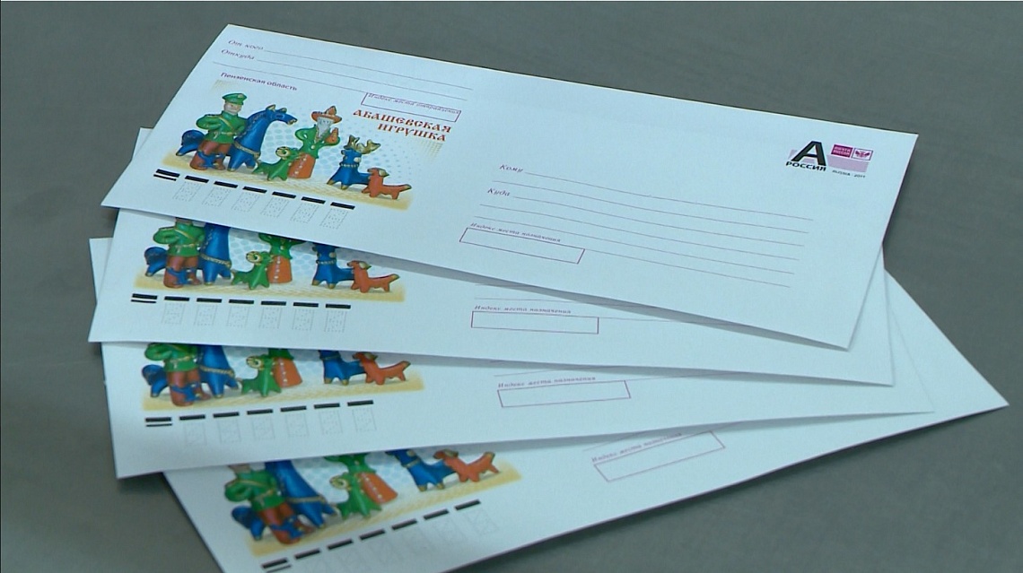 В Пензе в преддверии профессионального праздника поздравили сотрудников «Почты России»