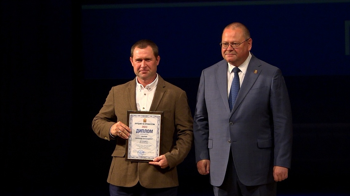 В областной филармонии наградили победителей и призеров ежегодного конкурса «Лучший по профессии»