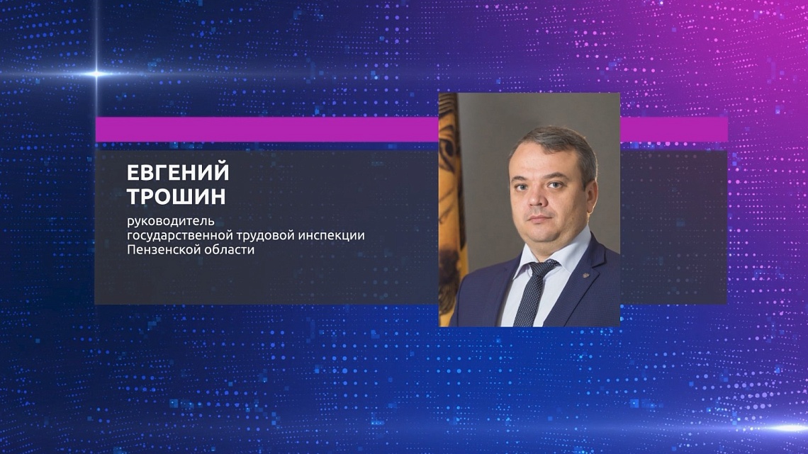 Кадровые перемены