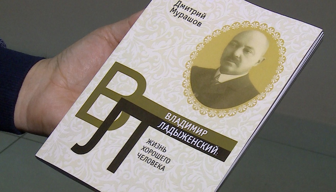 В честь 130-летия открытия в Пензе библиотеки им. Лермонтова в новом ее корпусе прошли торжества