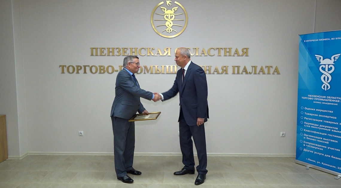 Банк «Кузнецкий» стал лауреатом конкурса Торгово-промышленной палаты РФ