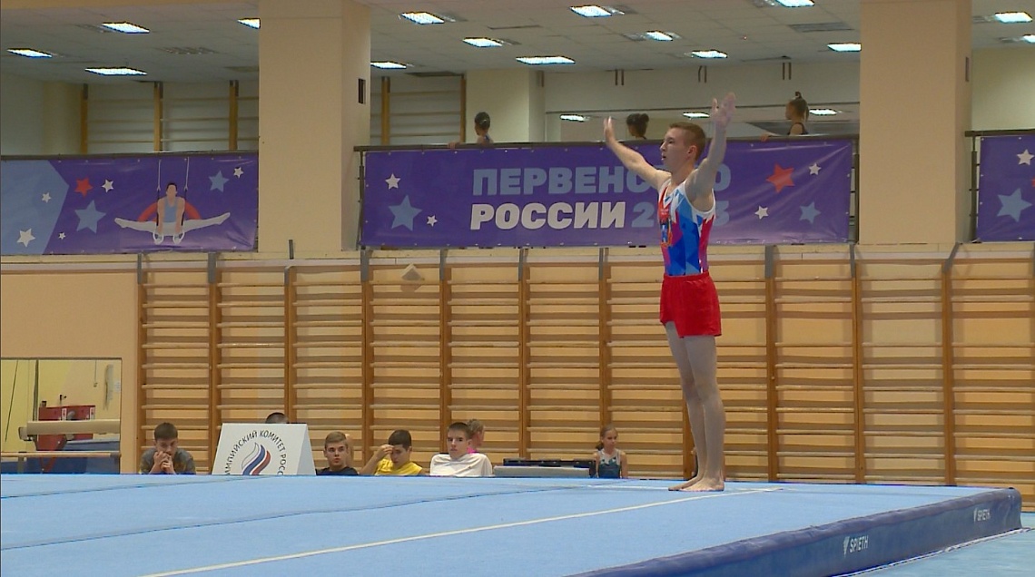 Во дворце спорта «Буртасы» стартовало первенство России по спортивной гимнастике среди юношей