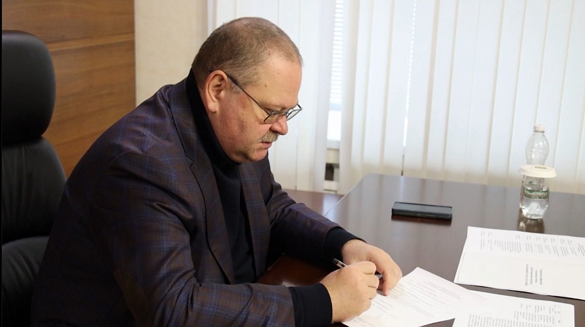 Губернатор Олег Мельниченко провел прием граждан